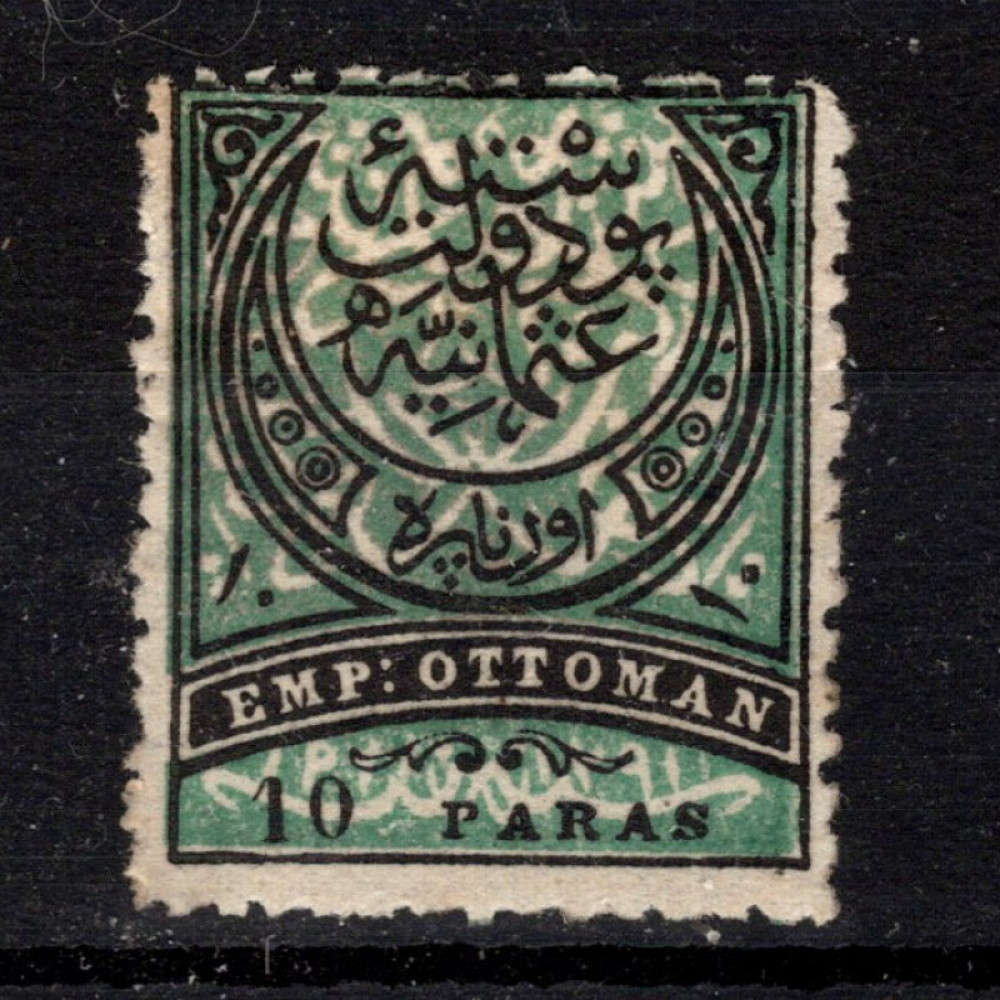 Známka Turecko, Mi.38 (SG 90)*, 10 Pa