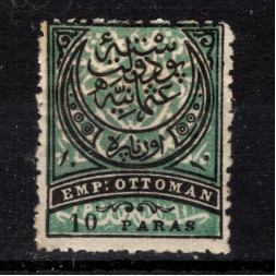 Briefmarke Osmanisches Reich, Mi.38 (SG 90)*, 10 Pa