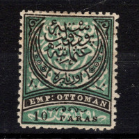 Sello Turquía, Mi.38 (SG 90), MH, 10 Pa