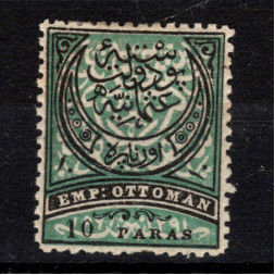 Briefmarke Osmanisches Reich, Mi.38 (SG 90)*, 10 Pa