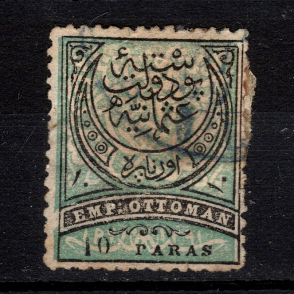 Známka Turecko, Mi.38 (SG 90)*, 10 Pa