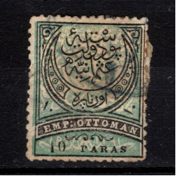 Briefmarke Osmanisches Reich, Mi.38 (SG 90)*, 10 Pa