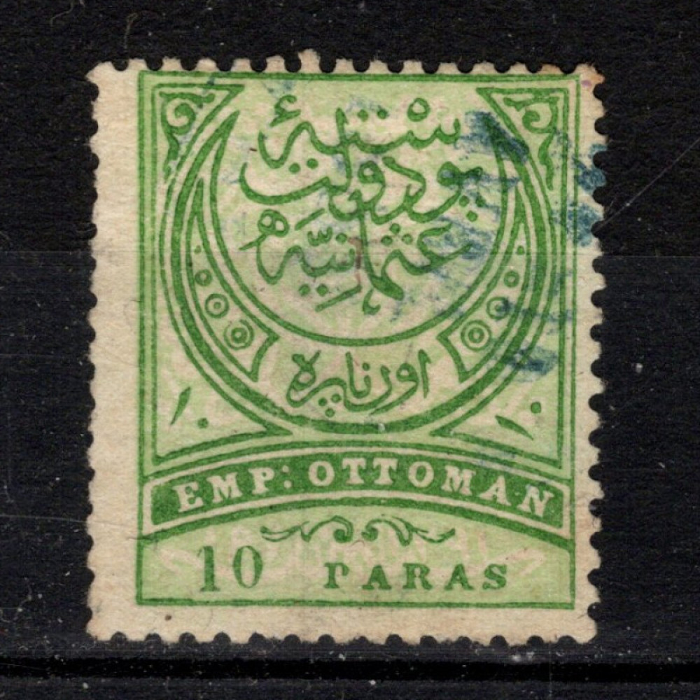 Selo Turquia, Mi.45A (SG 97), Usado #, 10 Pa