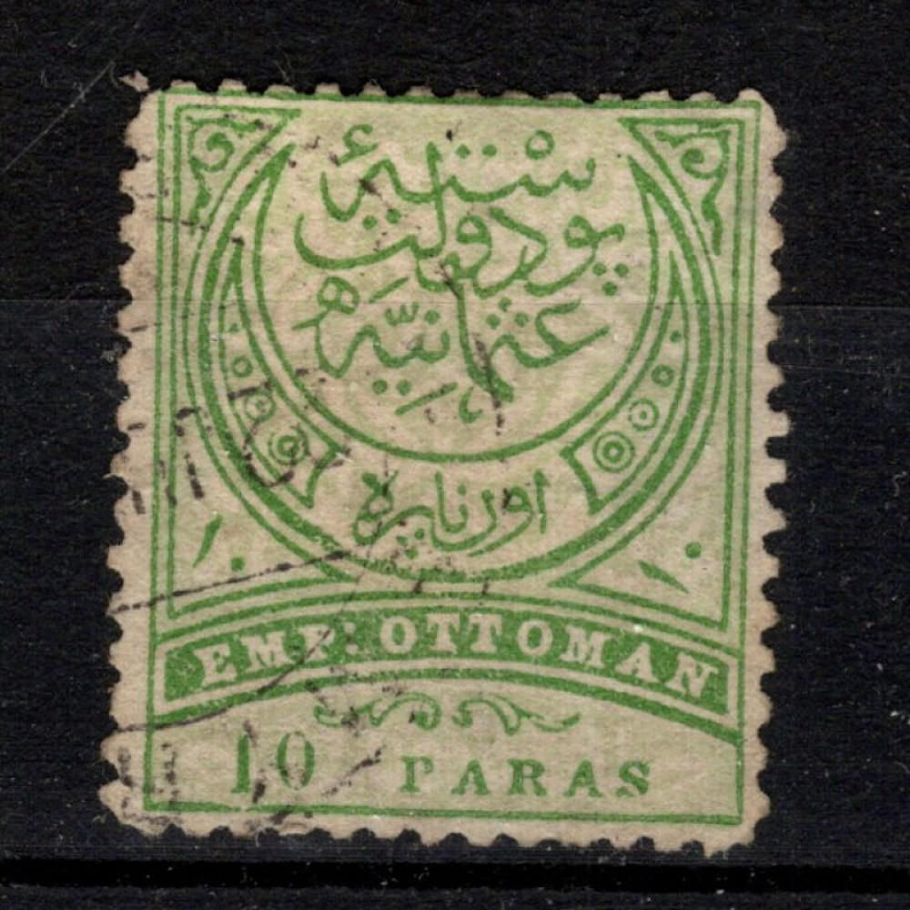 Známka Turecko, Mi.45A (SG 97)#, 10 Pa