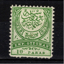 Briefmarke Osmanisches Reich, Mi.45B(*), 10 Pa