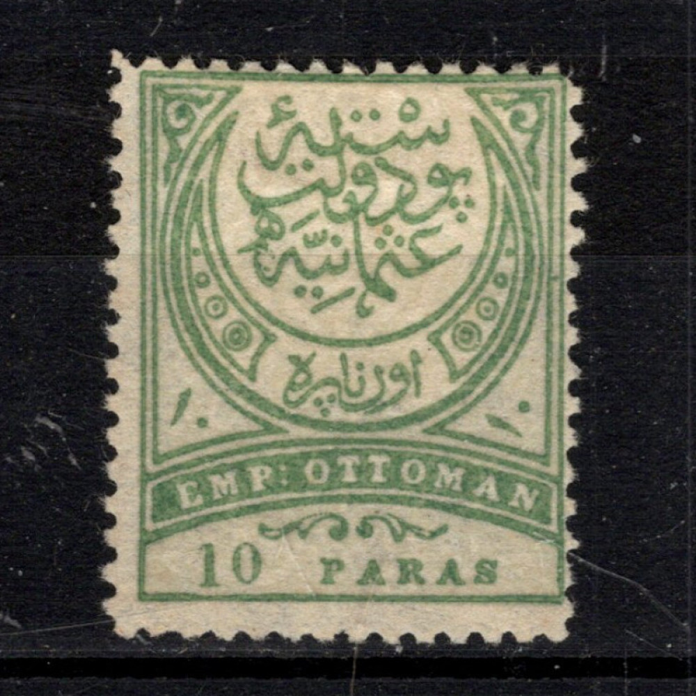Sello Turquía, Mi.59A, (*), 10 Pa