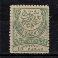 Sello Turquía, Mi.59A, MH, 10 Pa