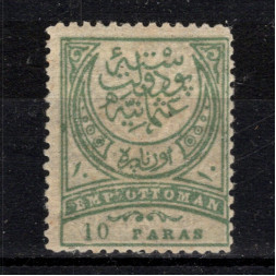 Známka Turecko, Mi.59A*, 10 Pa