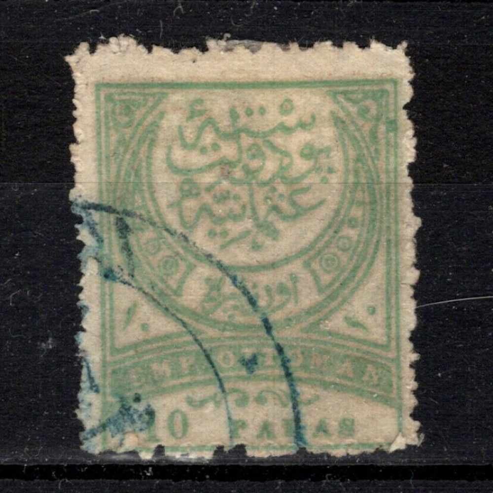 Známka Turecko, Mi.59B (Scott 87)#, 10 Pa