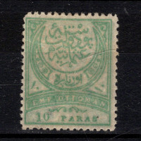 Sello Turquía, Mi.59A, (*), 10 Pa