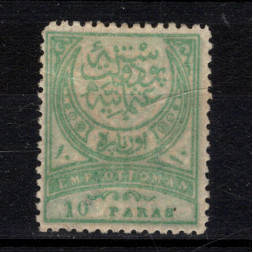 Sello Turquía, Mi.59A, (*), 10 Pa