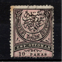 Briefmarke Osmanisches Reich, Mi.30 (SG 82)#, 10 Pa
