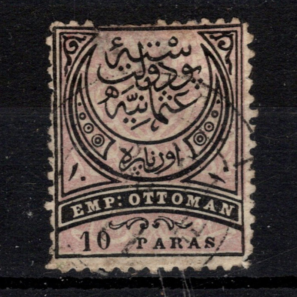 Známka Turecko, Mi.30 (SG 82)#, 10 Pa