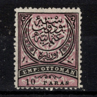 Sello Turquía, Mi.30 (SG 82), (*), 10 Pa