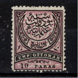Briefmarke Osmanisches Reich, Mi.30 (SG 82)(*), 10 Pa