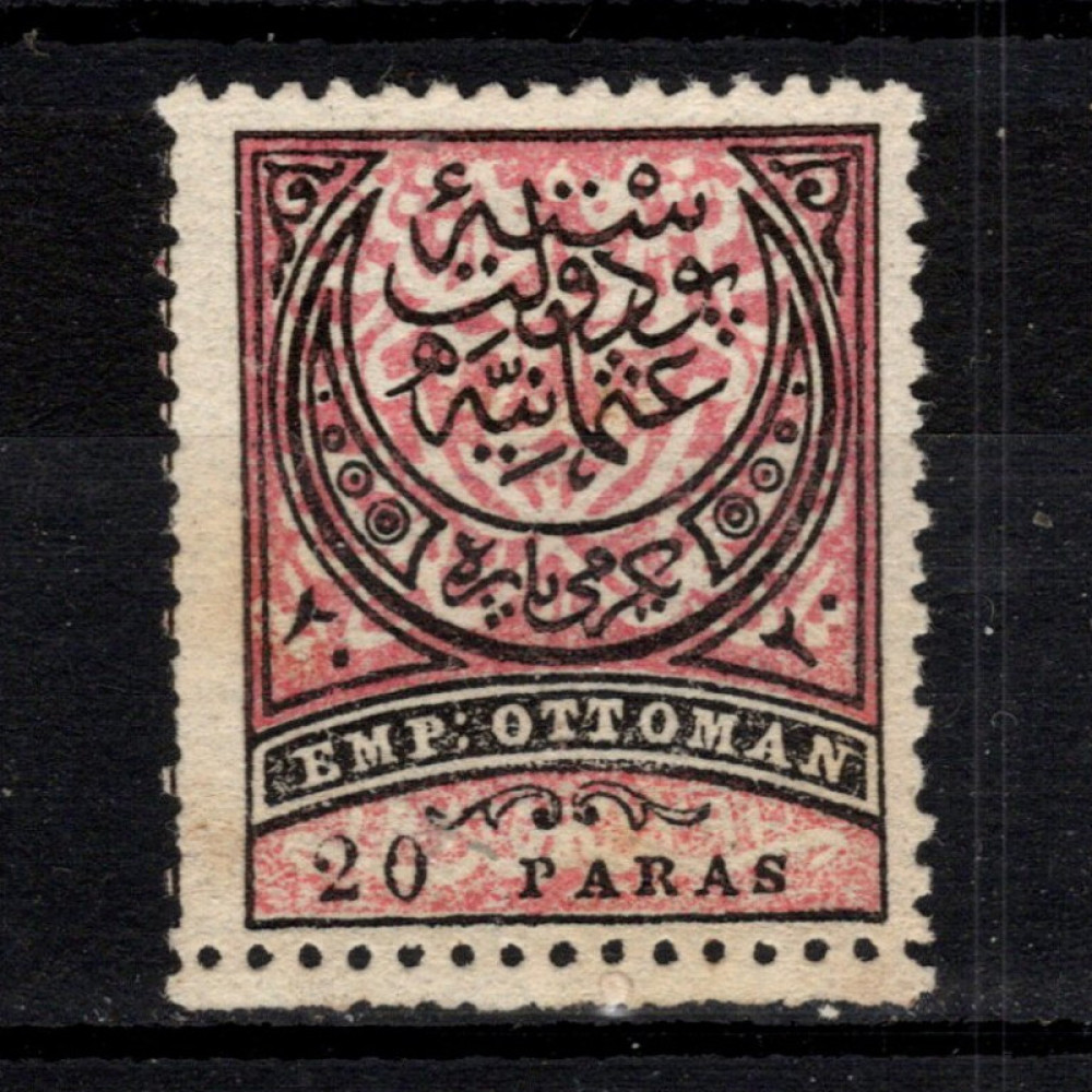 Známka Turecko, Mi.39 (SG 91)(*), 20 Pa