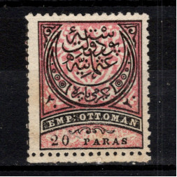 Sello Turquía, Mi.39 (SG 91), (*), 20 Pa