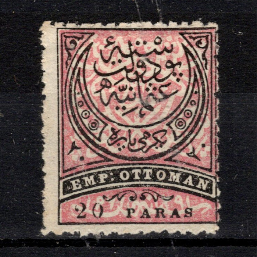 Stamp Turkey, Mi.39 (SG 91), (*), 20 Pa