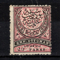 Sello Turquía, Mi.39 (SG 91), (*), 20 Pa
