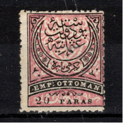 Sello Turquía, Mi.39 (SG 91), (*), 20 Pa