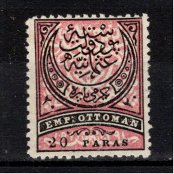 Sello Turquía, Mi.39 (SG 91), (*), 20 Pa