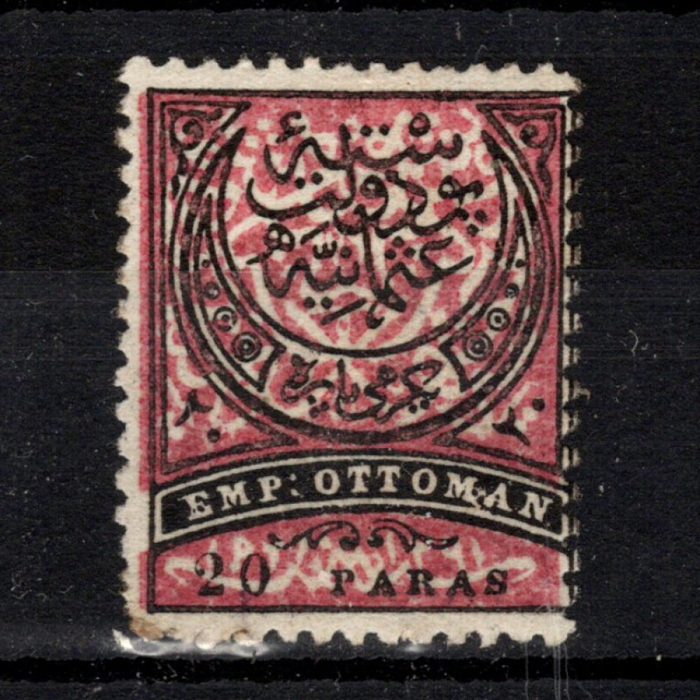 Sello Turquía, Mi.39 (SG 91), MH, 20 Pa