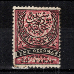 Briefmarke Osmanisches Reich, Mi.39 (SG 91)*, 20 Pa