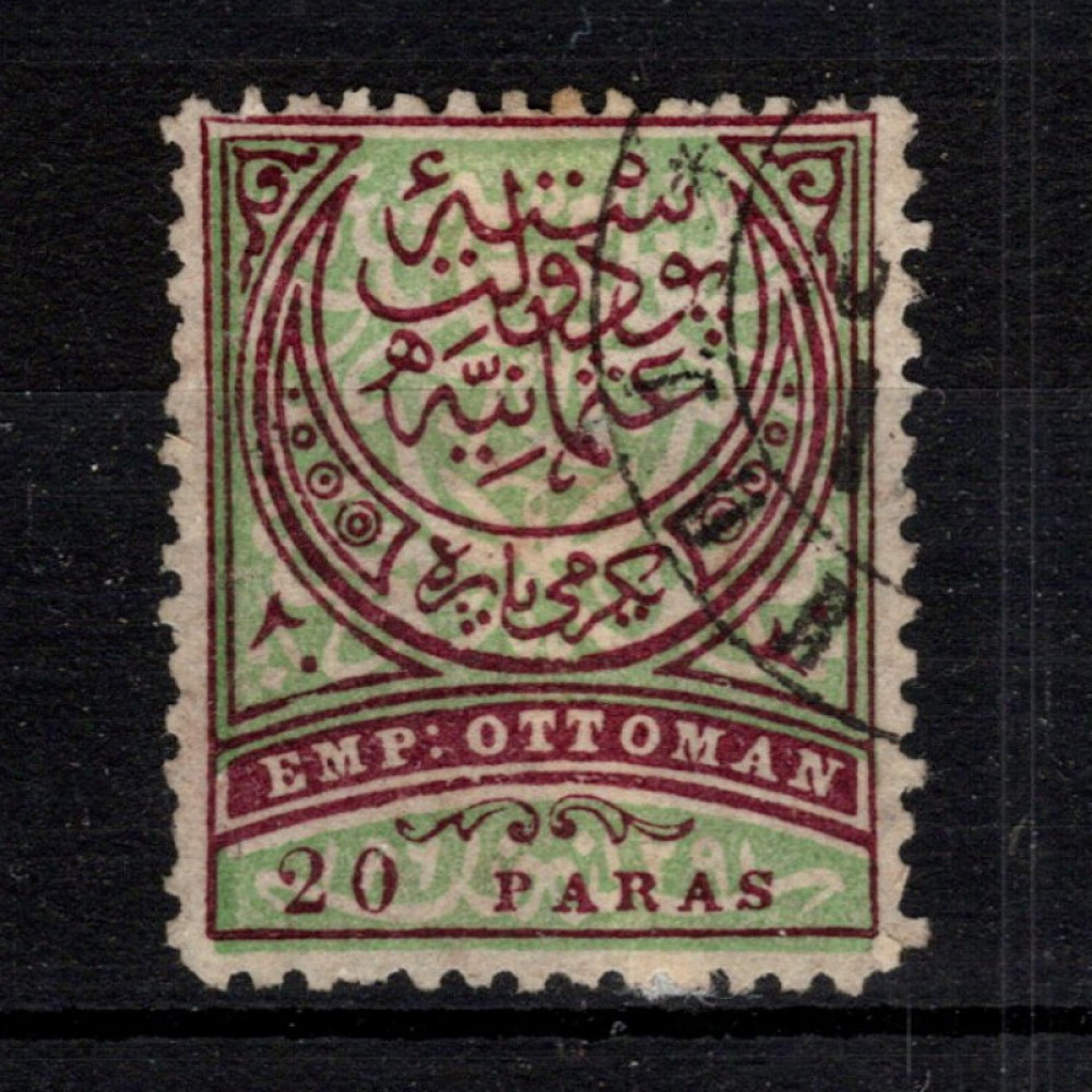 Sello Turquía, Mi.31 (SG 83), Usado #, 20 Pa