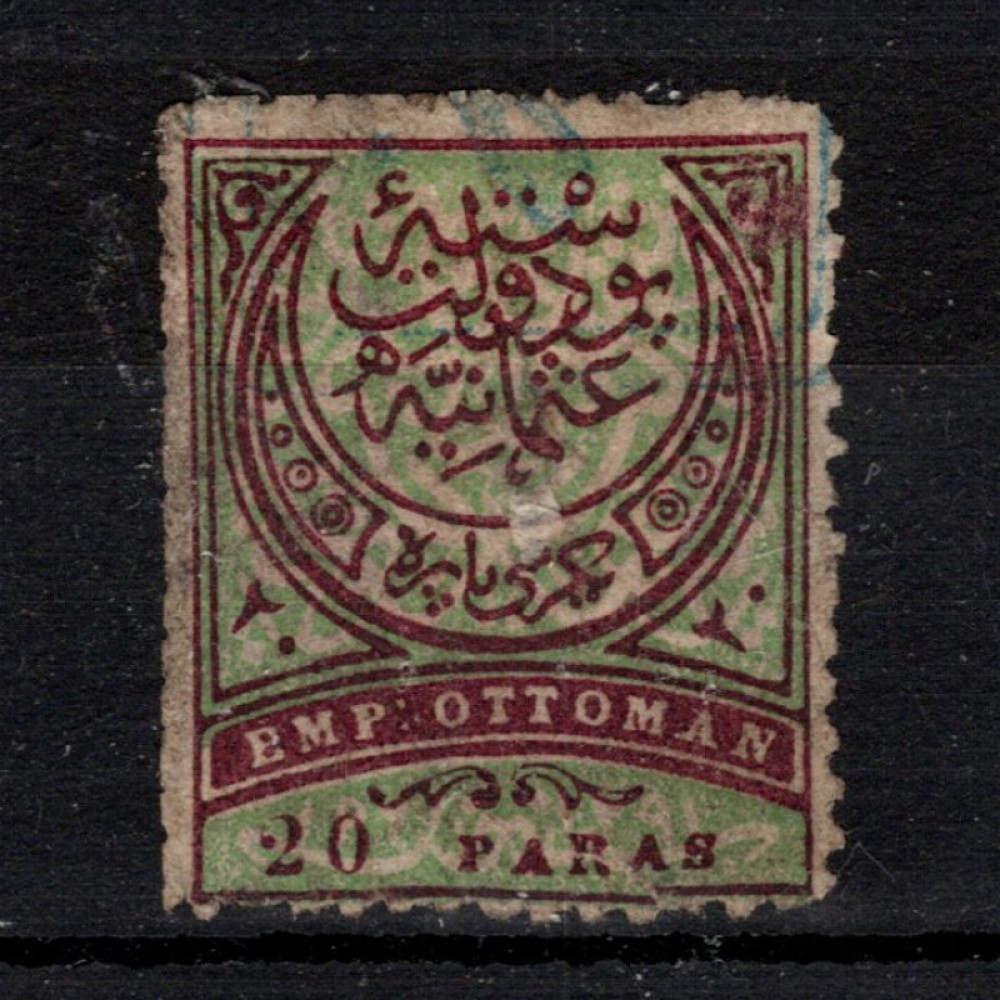 Sello Turquía, Mi.31 (SG 83), Usado #, 20 Pa