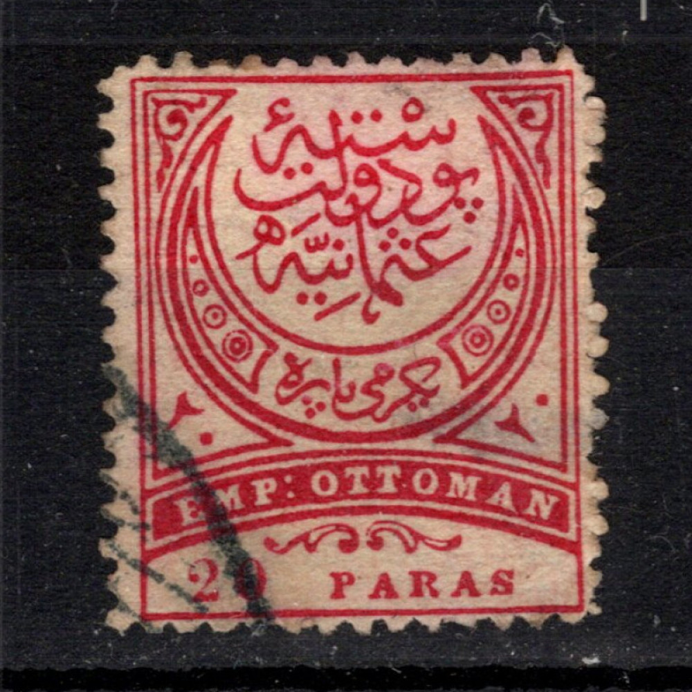 Briefmarke Osmanisches Reich, Mi.46A (SG 98a)#, 20 Pa