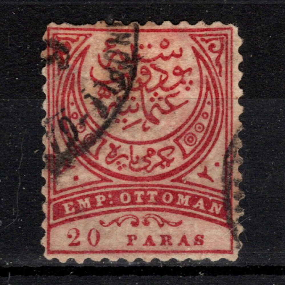 Sello Turquía, Mi.46B (SG 103a), Usado #, 20 Pa