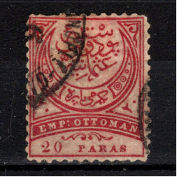 Briefmarke Osmanisches Reich, Mi.46B (SG 103a)#, 20 Pa