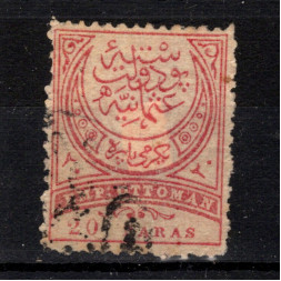 Briefmarke Osmanisches Reich, Mi.46A (SG 98a)#, 20 Pa