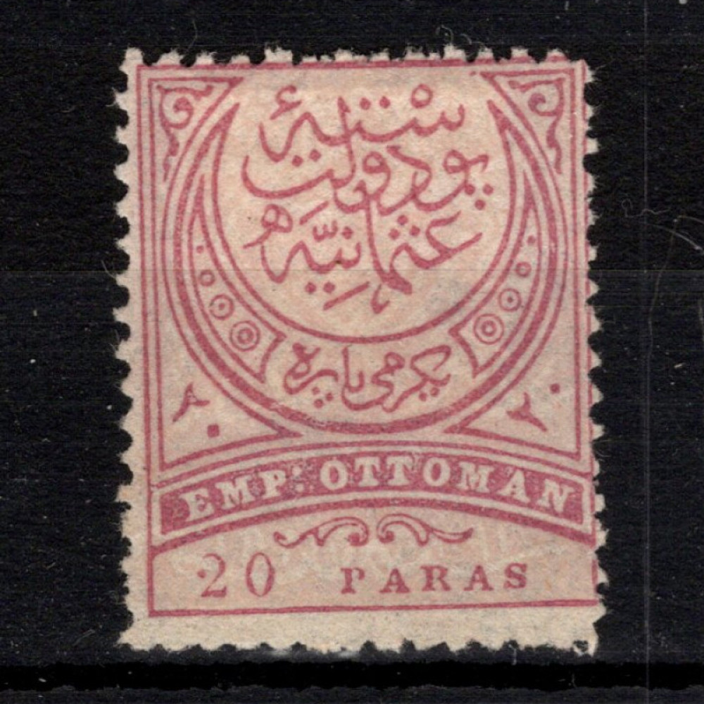 Známka Turecko, Mi.60A (SG 124)(*), 20 Pa