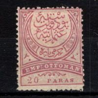 Sello Turquía, Mi.60A (SG 124), (*), 20 Pa
