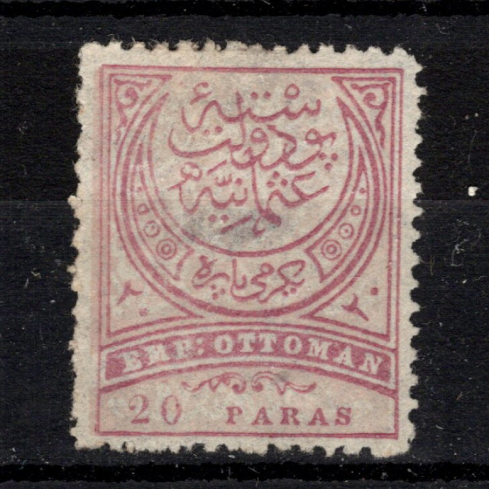 Briefmarke Osmanisches Reich, Mi.60A (SG 124)(*), 20 Pa