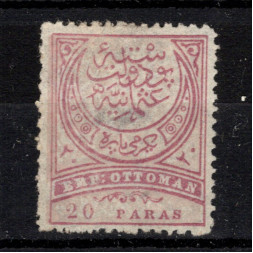 Známka Turecko, Mi.60A (SG 124)(*), 20 Pa