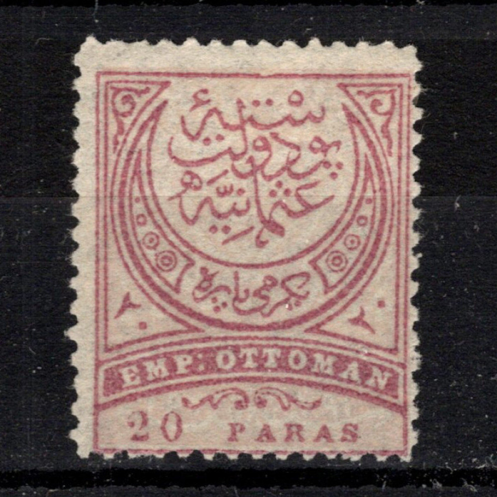 Známka Turecko, Mi.60A (SG 124)(*), 20 Pa