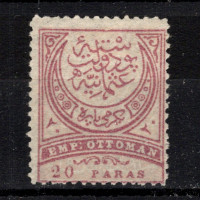 Sello Turquía, Mi.60A (SG 124), (*), 20 Pa