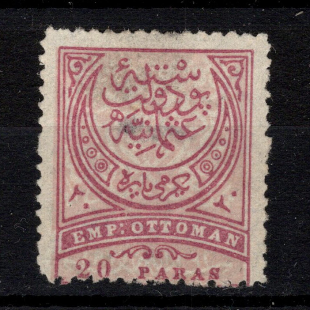 Selo Turquia, Mi.60A (SG 124), (*), 20 Pa