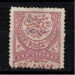 Známka Turecko, Mi.60A (SG 124)(*), 20 Pa