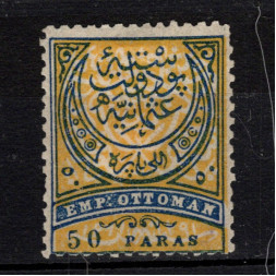 Sello Turquía, Mi.32 (SG 84), (*), 50 Pa