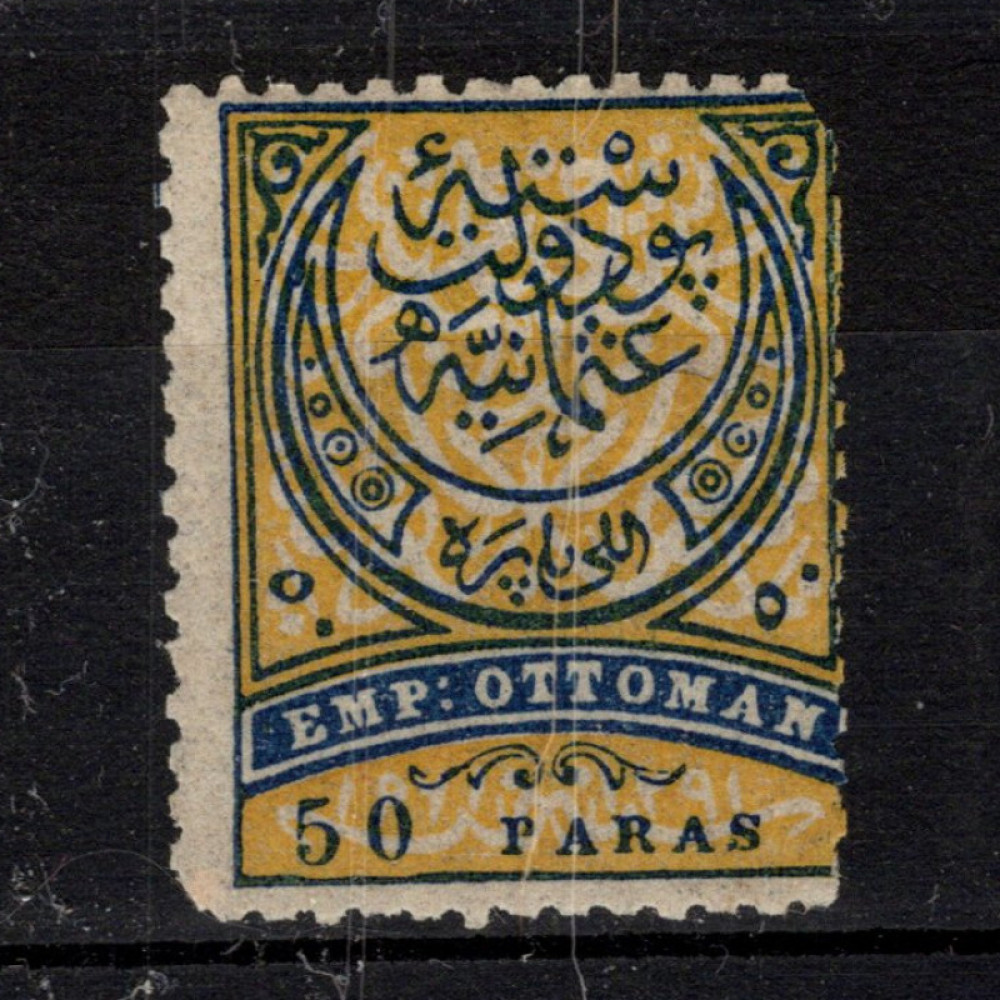 Sello Turquía, Mi.32 (SG 84), MNH, 50 Pa