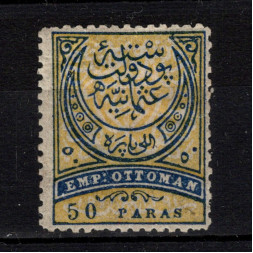 Sello Turquía, Mi.32 (SG 84), MH, 50 Pa