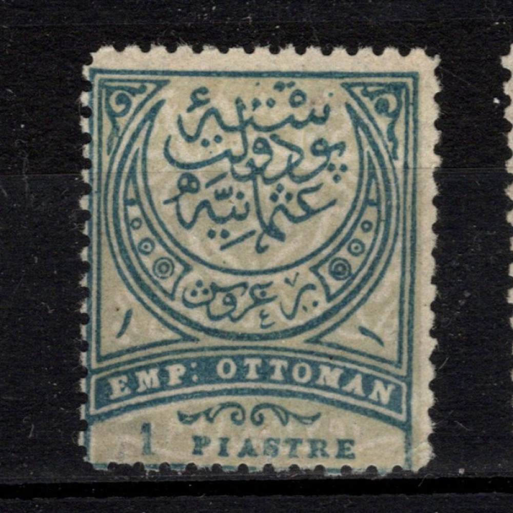 Sello Turquía, Mi.61aA, (*), 1 Pia