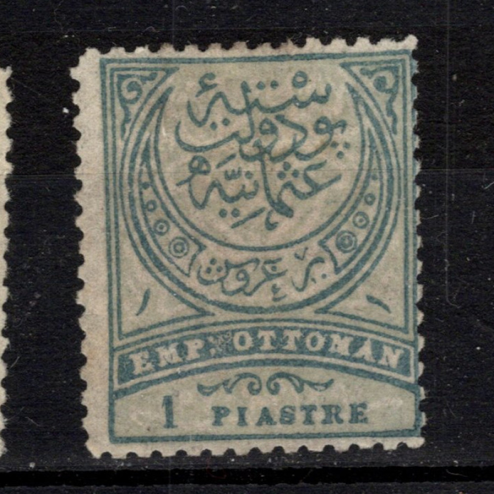 Sello Turquía, Mi.61aA, (*), 1 Pia