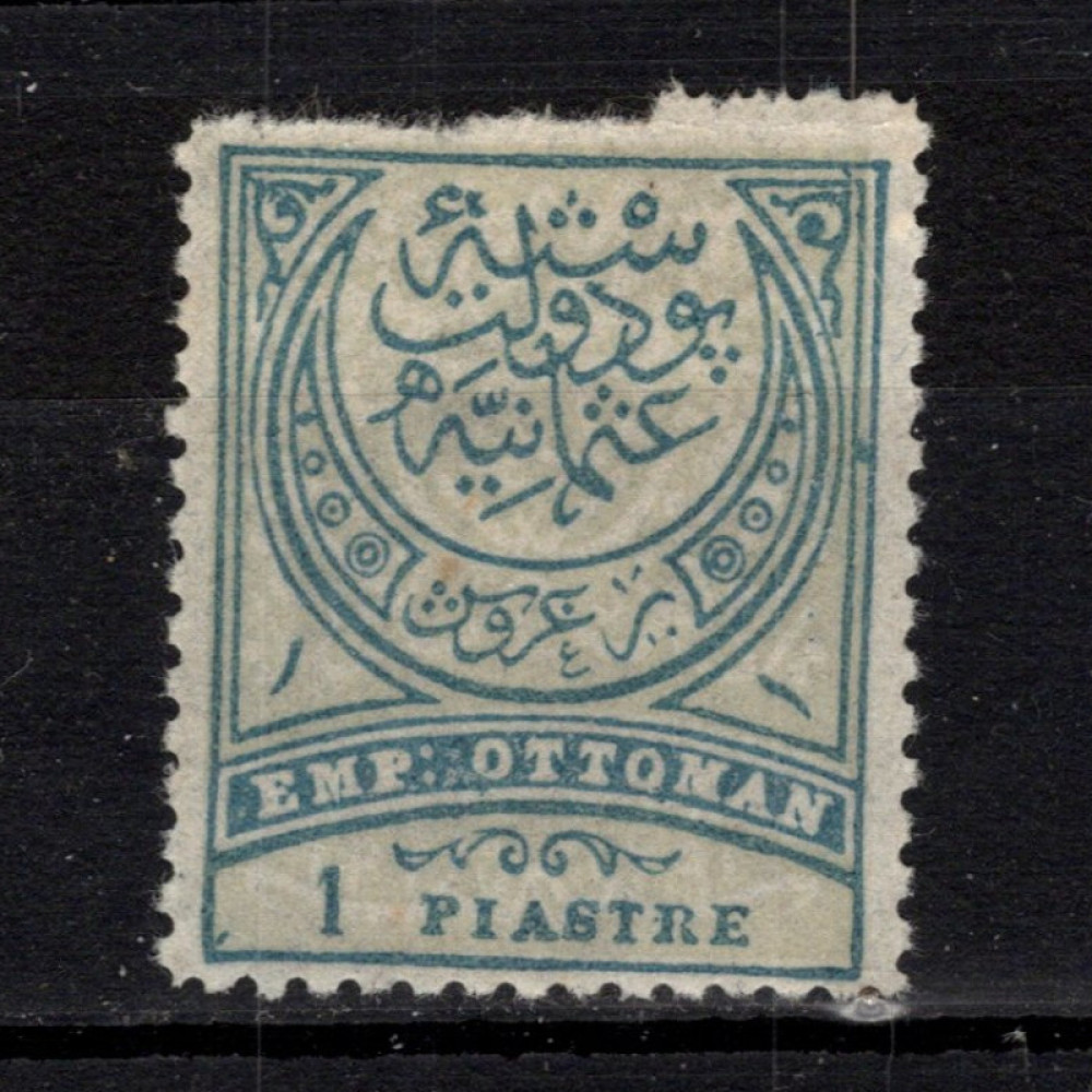 Selo Turquia, Mi.61aA, (*), 1 Pia