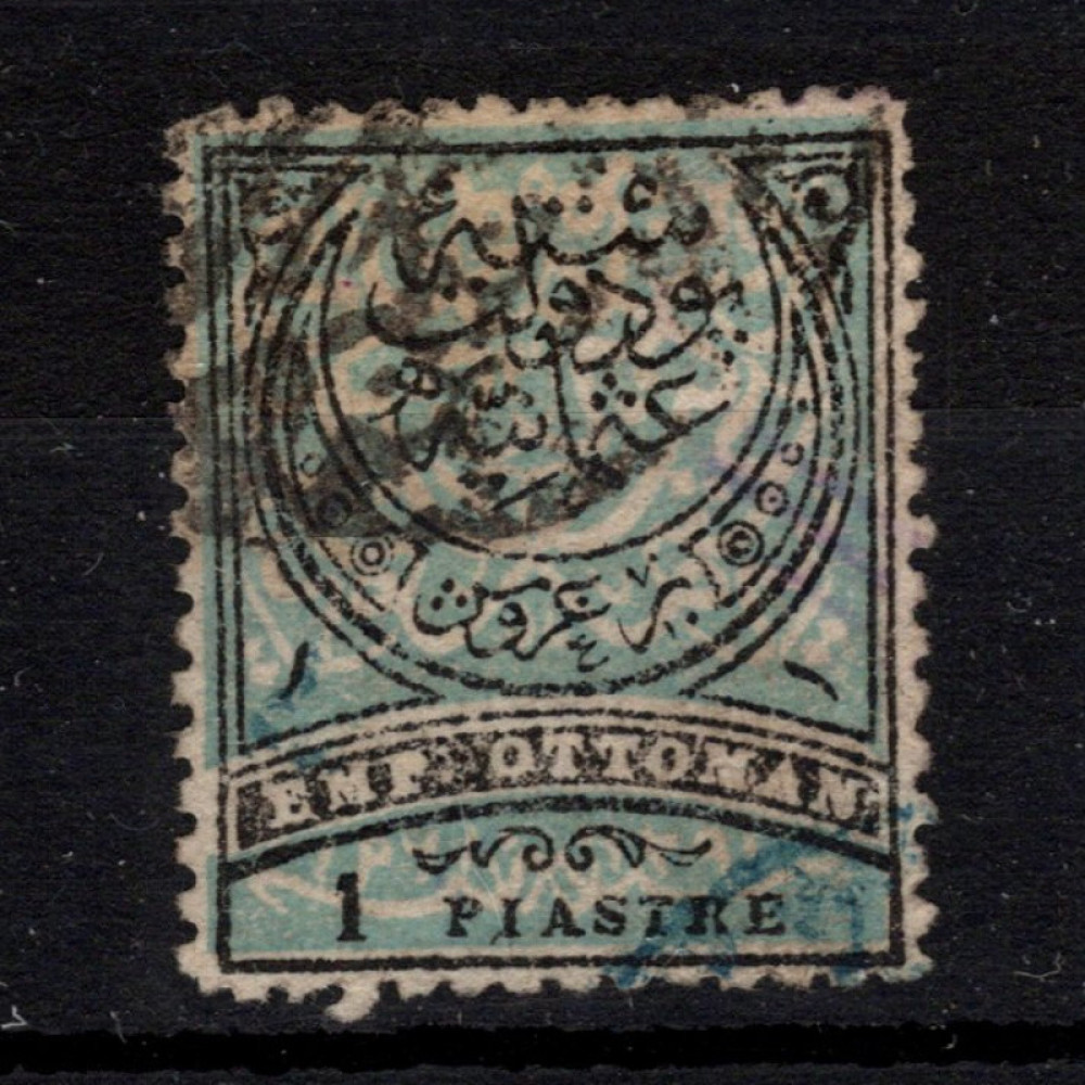 Známka Turecko, Mi.41 (SG 93)#, 1 Pia