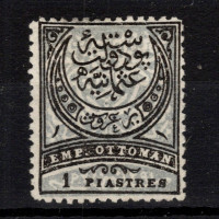 Sello Turquía, Mi.40 (SG 92), (*), 1 Pia