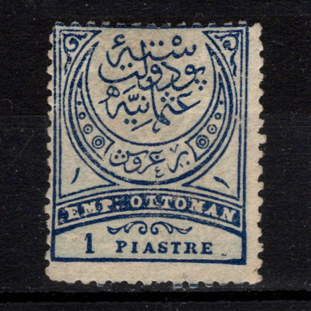 Známka Turecko, Mi.47A (SG 99)(*), 1 Pia